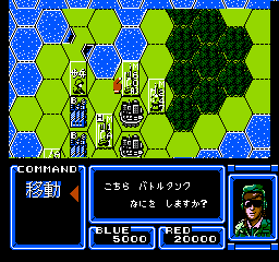 Conflict (Japan) In game screenshot